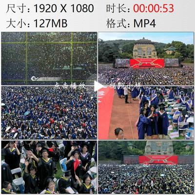 航拍湖北武汉大学盛大空前的毕业典礼高清实拍视频素材