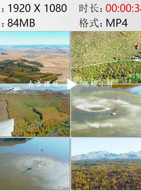 航拍吉林敦化消防演习直升飞机森林灭火湖中汲水高清实拍视频素材
