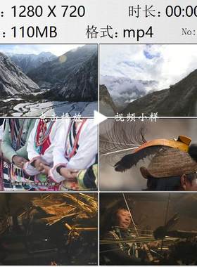 航拍西藏山隆子县美丽景色珞巴族祭祀山神图腾崇拜实拍视频素材