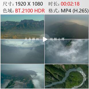 航拍河南太行山焦作云台地貌云雾云海风墙山泉瀑布实拍视频素材