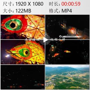 航拍安徽黄山市歙县汪满田嬉鱼灯元宵节村外山林与农田视频素材