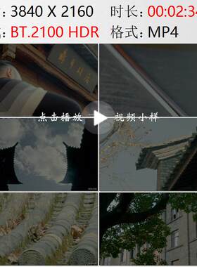 云南昆明老街拉小提琴乐器飞檐翘角古建筑聂耳故居实拍视频素材