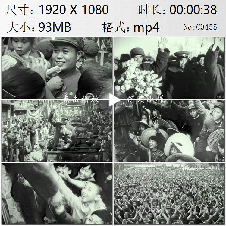 中国志愿军归国代表回到祖国各地作报告鼓舞后方人民实拍视频素材