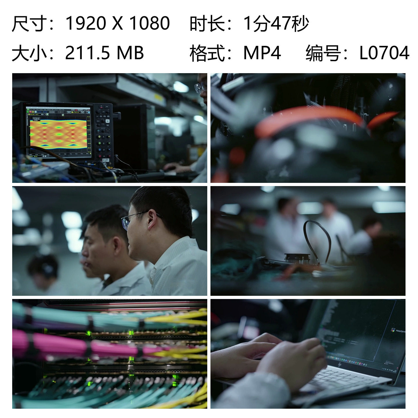 科研人员对曙光8000算力集群网络管理高速网络验证纠错场景实拍