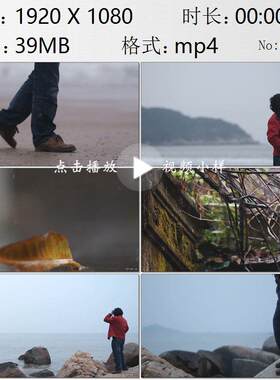 艺术家老人在海边散步下雨天雨中的植物和落叶高清实拍视频素材