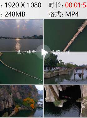 航拍浙江绍兴古城各种古石桥鉴湖纤道东湖采石场青石山视频素材