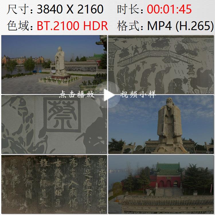 河南周口淮阳古城太昊陵伏羲及门生弟子弦歌台孔子塑像视频素材