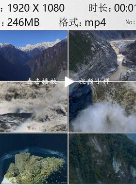 航拍雅鲁藏布江大峡谷急速奔流江水最深河谷全景高清实拍视频素材