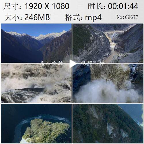 航拍雅鲁藏布江大峡谷急速奔流江水最深河谷全景高清实拍视频素材