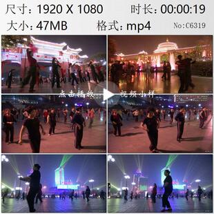 城市夜生活大妈广场舞健身舞交谊舞群众性休闲娱乐活动视频素材