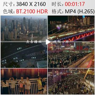 航拍重庆千厮门大桥夜景步行天桥游客赏景摩肩接踵实拍视频素材