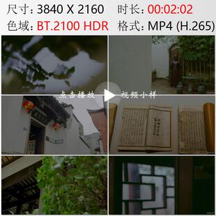 福州海上古代战船严复雕像古董古书古建筑高清实拍视频素材