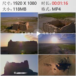 航拍甘肃敦煌玉门关阳关古代边关遗迹高清实拍视频素材