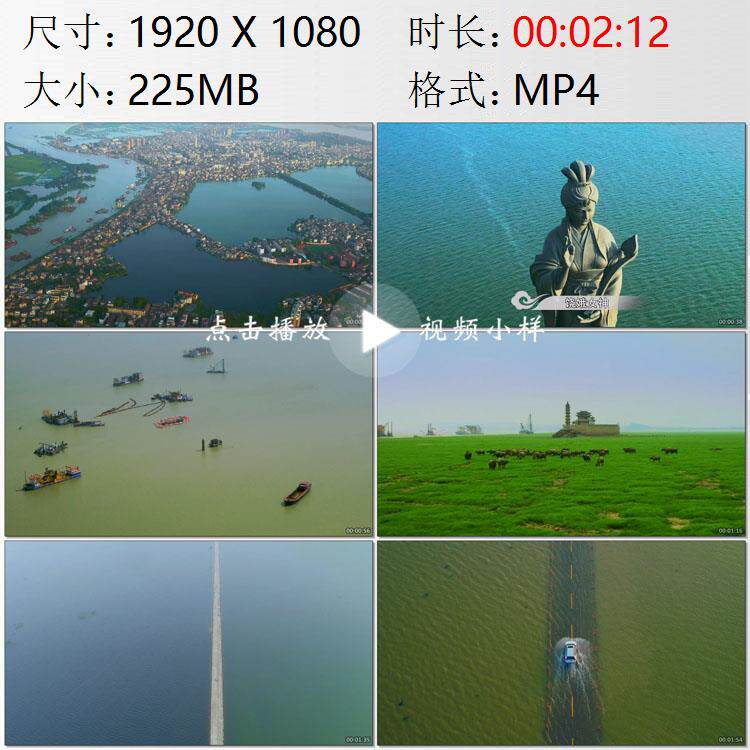 航拍江西鄱阳湖国家湿地公园饶娥女神落星墩水上公路实拍视频素材