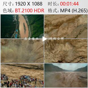 航拍山西临汾吉县黄河壶口瀑布浊浪滔天激流狂泻高清实拍视频素材