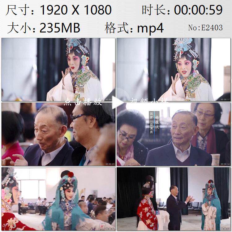 北京京剧院戏剧排练戏曲舞台梅葆玖国粹高清实拍视频素材