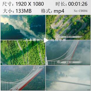 航拍湖南德夯大峡谷湘西苗族吉首市矮寨公路特大悬索桥视频素材