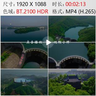 航拍江苏溧阳天目湖平桥石坝水库抽水蓄能电站太白楼实拍视频素材