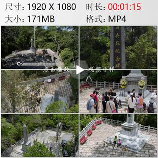 航拍香港乌蛟腾烈士纪念公园抗日英烈纪念碑祭拜献花实拍视频素材
