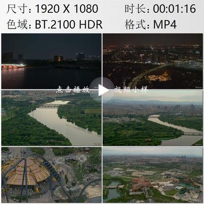航拍北京城市副中心夜景燃灯古塔宜居环境游乐场过山车视频素材