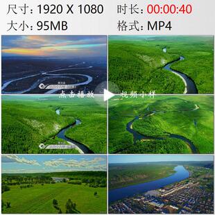 航拍黑龙江漠河县九曲十八弯冬季与夏季高清实拍视频素材