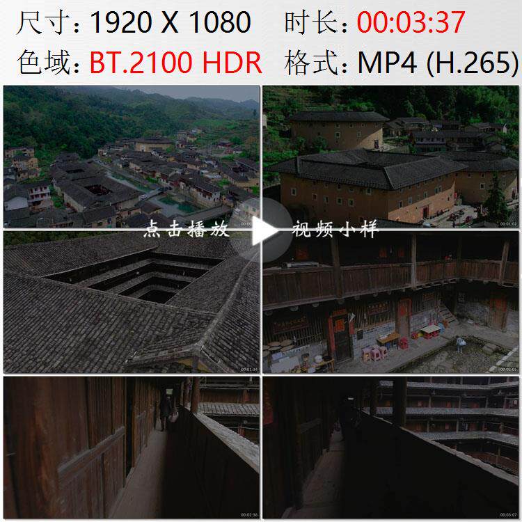 航拍福建漳州南靖田螺坑土楼群客家人围屋百姓和睦生活视频素材