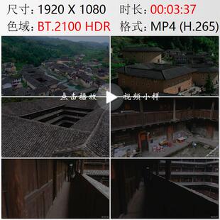 航拍福建漳州南靖田螺坑土楼群客家人围屋百姓和睦生活视频素材