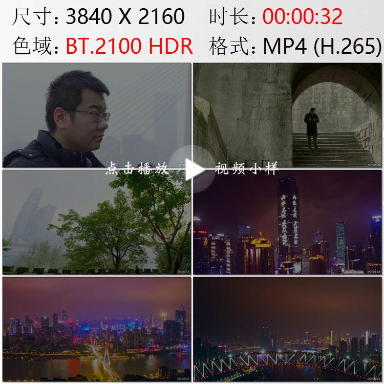 重庆渝中夜晚大厦摄像拍照繁华的都市夜景高清实拍视频素材