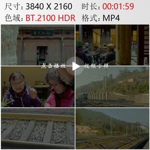 云南昆明聂耳故居肖像老人聚会成昆铁路火车行驶铁轨实拍视频素材