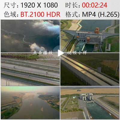 航拍河南南阳南水北调中线陶岔渠首郑州穿越黄河工程实拍视频素材