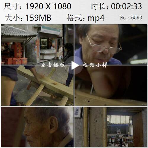 浙江温州乐清首饰龙制作非遗细纹刻纸父子传承与创新实拍视频素材