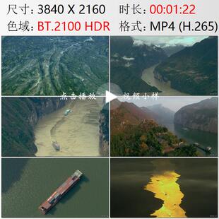 航拍重庆巫山卫星视角长江航运货轮瞿塘峡夔门三峡实拍视频素材