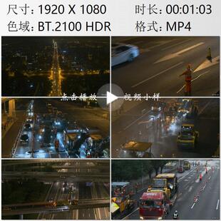 航拍北京凌晨道路养护路桥维修维护高清实拍视频素材