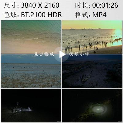 航拍广西北海银滩海滨海滩村民全家出动赶海滩涂捉螃蟹视频素材