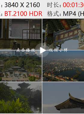 云南建水古城人文建筑风光崇文重教文庙传统文化教育实拍视频素材