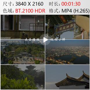 云南建水古城人文建筑风光崇文重教文庙传统文化教育实拍视频素材