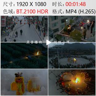 航拍湖北恩施活龙坪乡路烛点蜡烛祈福高台舞狮春节烟花视频素材