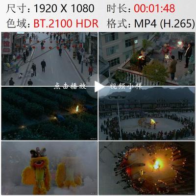 航拍湖北恩施活龙坪乡路烛点蜡烛祈福高台舞狮春节烟花视频素材