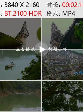 湖南永州百姓生活红辣椒柳宗元古建筑江面小船山水风景视频素材