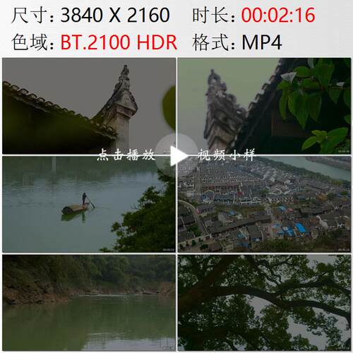 湖南永州百姓生活红辣椒柳宗元古建筑江面小船山水风景视频素材