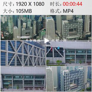 航拍上海市证券交易中心股票交易所高清实拍视频素材