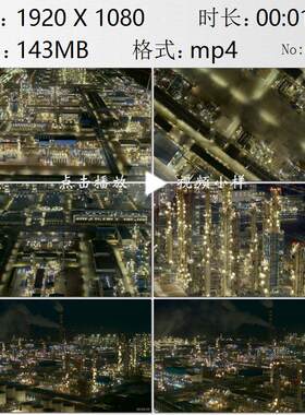 航拍宁夏宁东能源基地夜景煤炭煤电煤化工产业循环经济视频素材