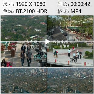 航拍北京第二使馆区外国驻华工作人员国际化生活社区实拍视频素材