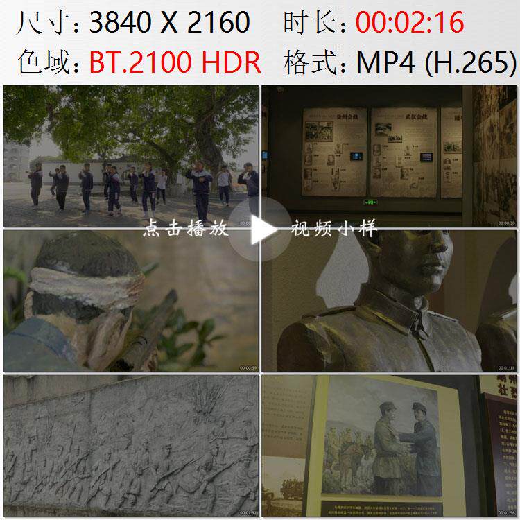 西玉林容州古城地方戏中学生练武术抗日烈士纪念馆实拍视频素材