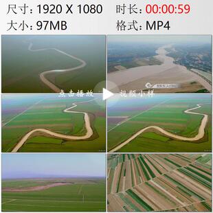 航拍陕西曲折蜿蜒的渭河汇入黄河关中平原肥沃农田实拍视频素材