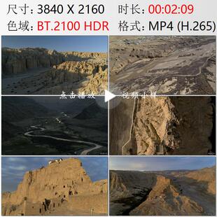 航拍西藏阿里地区扎达县城土林古格王朝遗址冈仁波齐峰视频素材