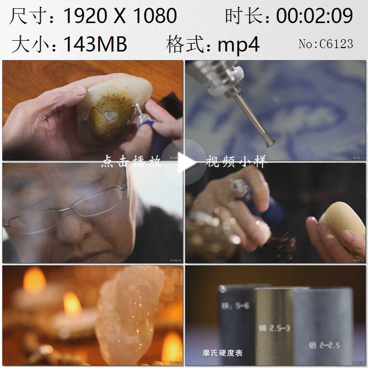 玉石师傅玉雕大师电动雕刻工具钻石粉砣琢磨非雕刻实拍视频素材