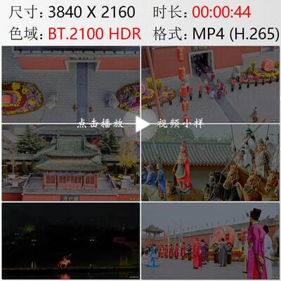 开封府开闸仪式航拍古建筑夜景古装戏剧高清实拍视频素材