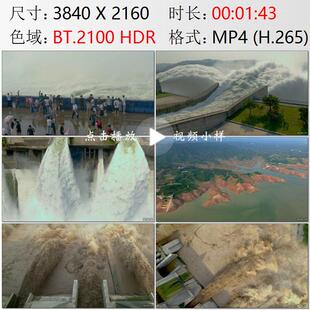 航拍河南黄河小浪底水利枢纽调水调沙河水倾斜巨浪滔天视频素材