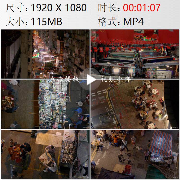 航拍香港庙街电影取景地美食夜市好友聚餐聊天高清实拍视频素材